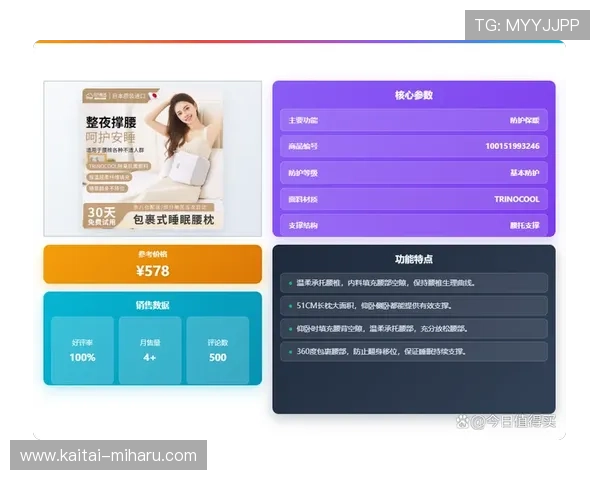 欧博国际app下载官网详细步骤教程,帮助新手快速掌握游戏下载与账号注册流程