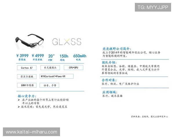 速盈登录入口的使用指南，助您顺利完成每一次交易