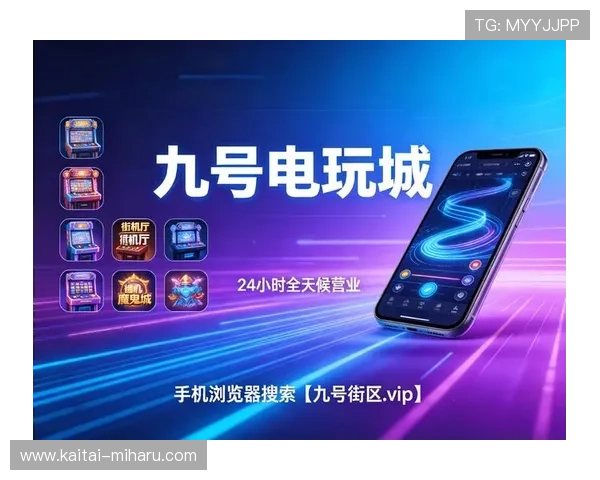 太阳城娱乐网址娱乐平台持续优化用户体验，打造最受欢迎的线上娱乐平台品牌